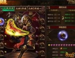 商讨关于1.85幻神传奇私服的泉源历史（1.85幻神传奇私服细节①）