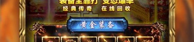 如何在变态传奇私服网页游戏中提升你的战斗实力？