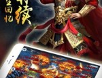 如何在合击传奇手游直播中释放强大的合击技能_
