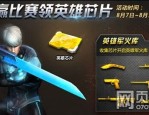 死活在传奇私服玳坐骑中赚大钱？死活在传奇私服玳坐骑迅速巩固级别？