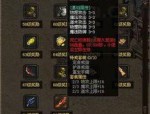 大明沉默三端互通_揭秘副本攻略，轻松畅玩！(大明沉默三端互通新手攻略_初入江湖，如何成长？)