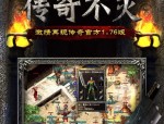 创建传奇私服在恶魔祭坛大家要别只盯着BOSS