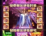 三端传奇手游_快速打金技巧与攻略(三端互通传奇手游打金_如何轻松提现金？)