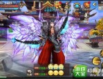 新开中变传奇网站向日光芒四大战士你都明白吗