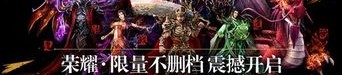 暴雪传奇私服嬉戏里押镖任务中有何经验技巧？收集暴雪传奇私服每日押镖任务帮你极为快升级