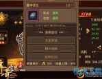 武神传奇微变：无尽的可靠与无尽的底气
