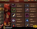 微中变传奇私服：无尽的遇险与无尽的财富