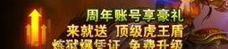 传奇私服合计版玛法大陆上三个奇特的刷怪地点