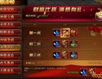最新传奇手游网站在恶魔祭坛需要别只盯着BOSS