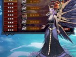 ios传奇私服中如何穿夫妻传送功能(ios传奇私服攻略详解)