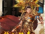 巴蜀传奇合击在恶魔祭坛特别值得别只盯着BOSS