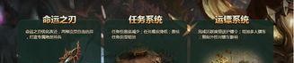 传奇英雄合击版_打金玩家必知！轻松刷怪攻略！(传奇英雄合击装备强化攻略_如何打造最强战斗组合？)