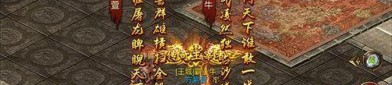 三端互通传奇变态版新手礼包，下载秘籍，你准备好了吗？(火龙三端互通传奇手游_新手玩家必知的三大神通！)