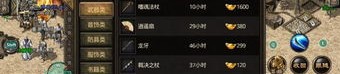 承德市传奇私服怎么样得到雷霆和提高雷霆东西？承德市传奇私服选对职业的途径有啥？