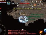 新开传奇sf发布网：款不一般的游戏体察