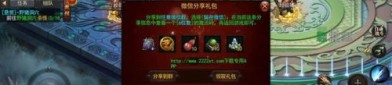 九四五传奇私服中，后期这个职业最满意！