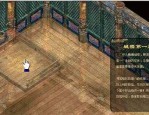 合击传奇185版本端游_新手入门任务指南(合击传奇_装备搭配185道士，你真的认为垃圾吗？)