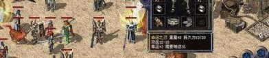 龙骑士传奇私服的玩家(陌沫)的自述！传奇故事会.