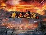 新开网通传奇3顶榜上当要怎么挽回损失？新开网通传奇3做事的位居第一是托吗？