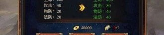 如何成为迷失传奇的终极玩家？