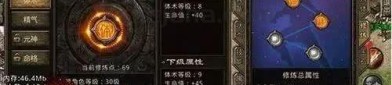 什么等级的传奇主宰手游比较好玩？传奇主宰手游有啥好处