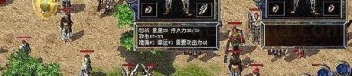 玩1.95黄金热血传奇游戏的金牌玩家对应注意以下几点