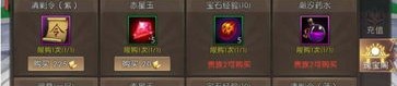 迷失传奇的玩法变化，主要体现在哪里