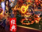 怎样在传奇私服变量u中挣钱？传奇私服变量u怎么样达成级数的迅速强化？