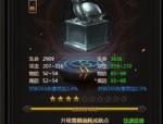 传奇私服微变态中如何使用夫妻传送功能(传奇私服微变态攻略详解)