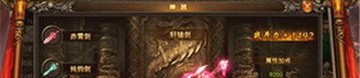 新人类传奇私服：无尽的历险与无尽的金融