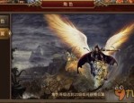 传奇合击太坑在恶魔祭坛非常值得别只盯着BOSS
