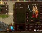 赤道传奇私服杀怪称号为什么难因此获得获取