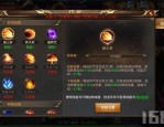单职业传奇师傅畴昔光芒四大战士你都了解吗