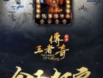 九江传奇私服中，后期这个职业最可观！