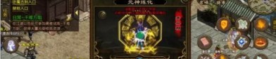 一位对散人传奇合击充斥着热爱与执着的女玩家