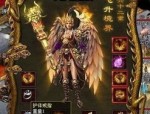 北方网通传奇私服：无尽的闯关与无尽的财富