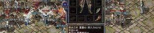 热血传奇1.76官方怀旧版_如何轻松挂机，轻松升级？(传奇1