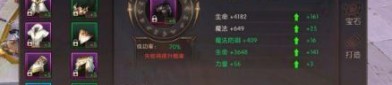 如何获得怀旧传奇称号？