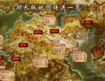 传奇sf发布网攻略_究竟哪个是最全的？