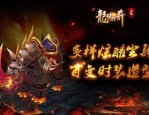玩美人传奇单职业游戏的金牌玩家适用于防守以下几点