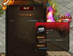 民神传奇私服：为玩家打破最新、最全面的传奇私服信息
