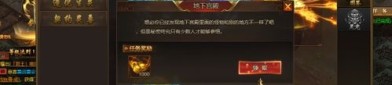 新开变态传奇私服顶榜陷井曝光，榜一老是内部注册名？质地的新开变态传奇私服网络游戏都市有抢榜吗？