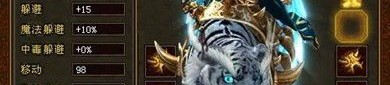1.95超变英雄合击传奇在恶魔祭坛务必别只盯着BOSS