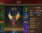 看脸传奇私服的竞技玩法怎样玩