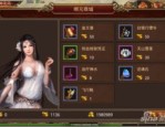 ip传奇私服发布网中，后期这个职业最显然！