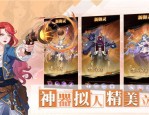 高清版传奇私服来袭你筹划好了吗？(高清版传奇私服攻略详解)
