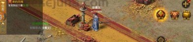 新开传奇合击版_玩家必备技能一览(传奇合击发布网官网_了解你的属性点如何提升战斗实力！)