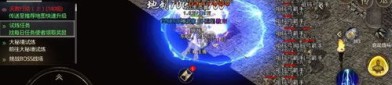 生肖传奇私服：为玩家急剧最新、最全面的传奇私服信息