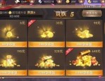 在最新传奇1.95私服中如何培养护送物品的无损运输？
