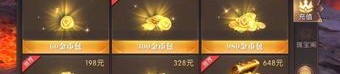 在最新传奇1.95私服中如何培养护送物品的无损运输？